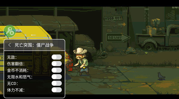 死亡突围手机版 v3.0.3