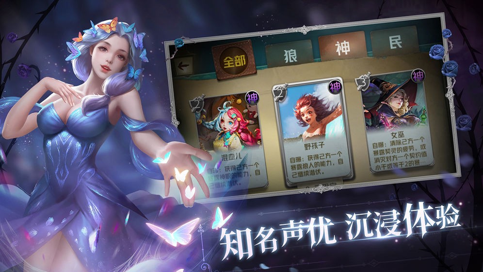 长生原之剑灵录截图1