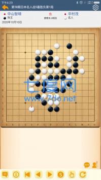 五林五子棋