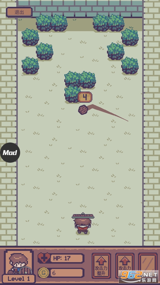 像素砖块怪物破碎RPG中文汉化版 v0.1.4 最新版