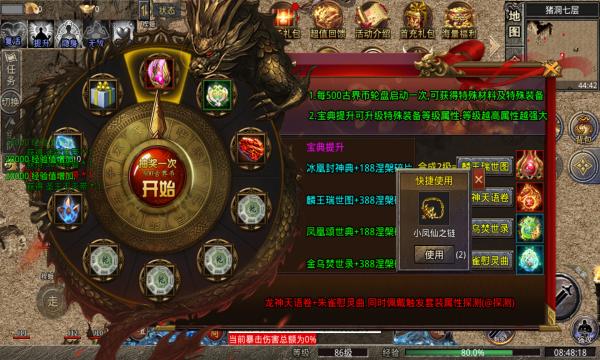 古界神之领域手游官方版图片1