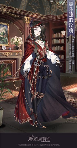 螺旋圆舞曲刀尖与玫瑰 v5.2