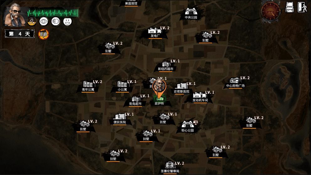 末世军团之前线逃生手游官方测试版 截图1