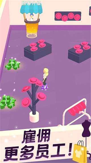 我的时装店无限金币版 v1.3.0