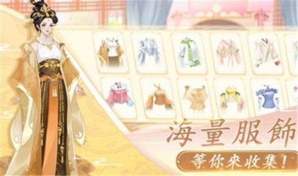 羽衣轮盘截图0