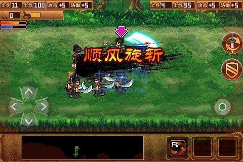 柔居岳飞全传 v50