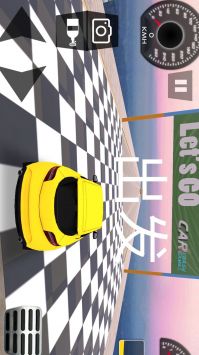 炫酷汽车竞速 v3.0.5