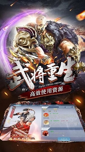 巅峰三国志 2024-06-25 15:08