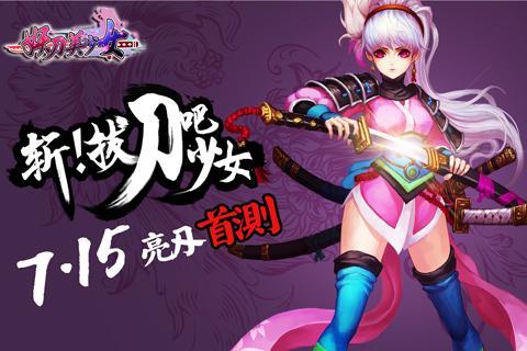 妖刀美少女 2024-06-25 15:08