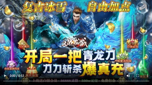 义战龙城2022