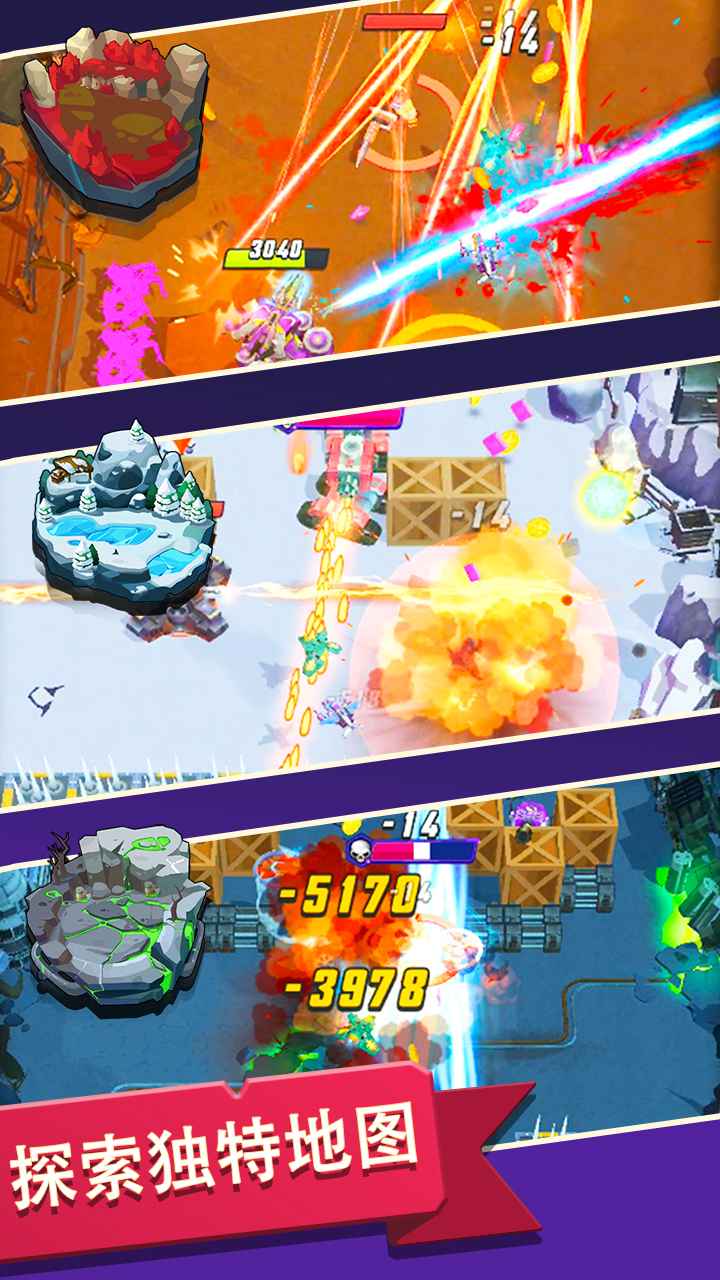 坦克小英雄小程序游戏 截图2