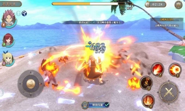 妖精的尾巴激斗 v3.1.5