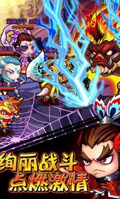 三国也疯狂 2024-06-25 15:08