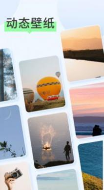 焕彩壁纸最新版 v1.0.0