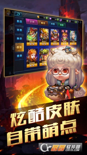 炮火王 v1.3.0 安卓版