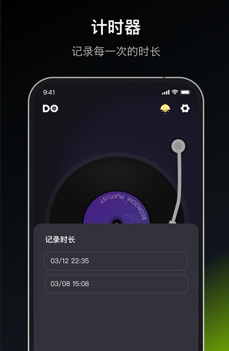 情侣飞行棋dofm截图0