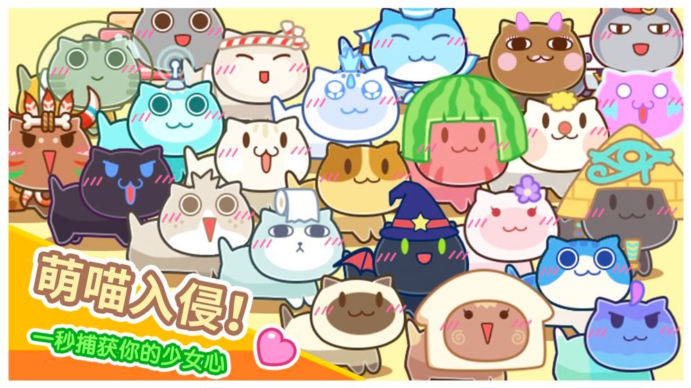 猫旅馆物语截图1
