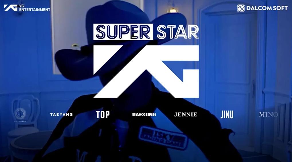 SuperStar YG 汉化版截图3