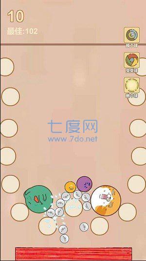 疯狂爆珠
