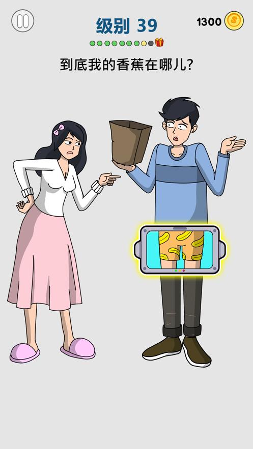 画家大侦探游戏安卓版 截图1