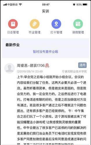 云上家