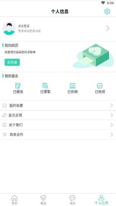 家里蹲兼职.jpg