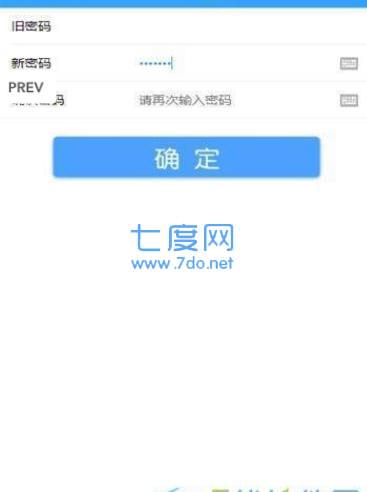 时和年丰种树