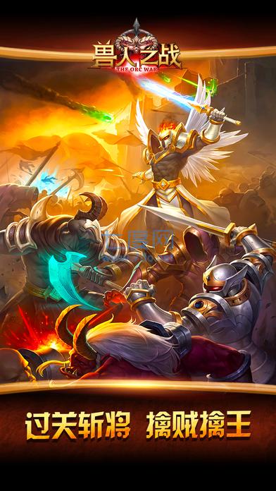 龙渊兽人之战 v0.2.93