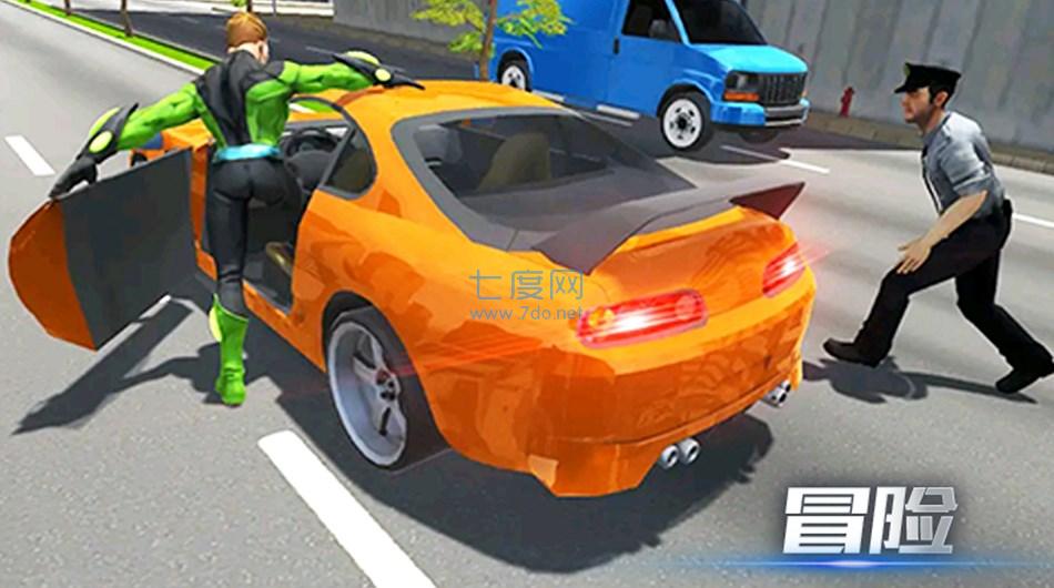 特工射击王者游戏截图0