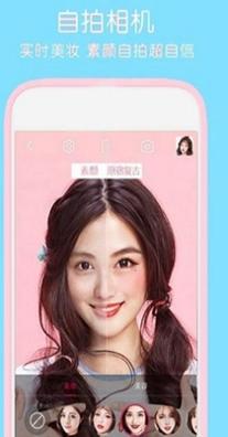 face you相机 v2.3.5