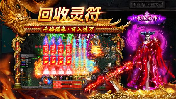 龙迹之城 需要支持安卓系统5.2以上