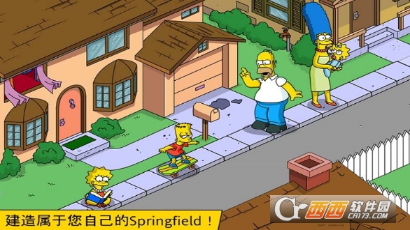 辛普森一家游戏 v4.36.5 安卓版
