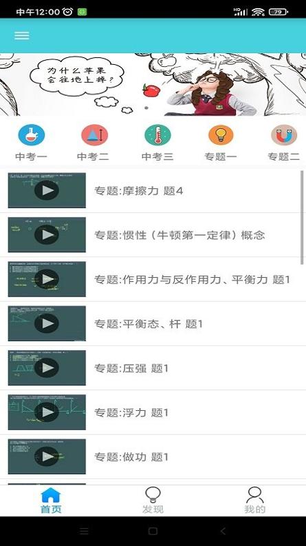 万门学习.jpg
