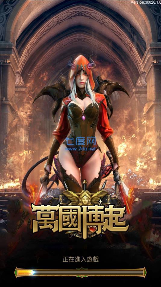 万国博起