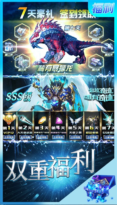 奇迹冰雪王座 v1.4.9.4