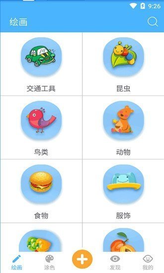 宝宝儿童学画画.jpg