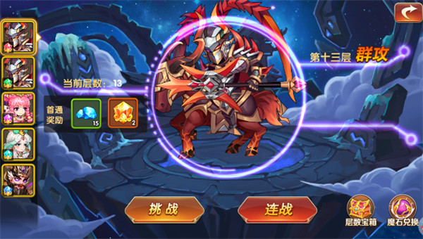 凤舞三国