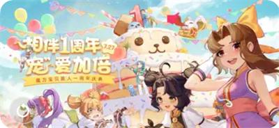 魔力宝贝旅人破解版截图0