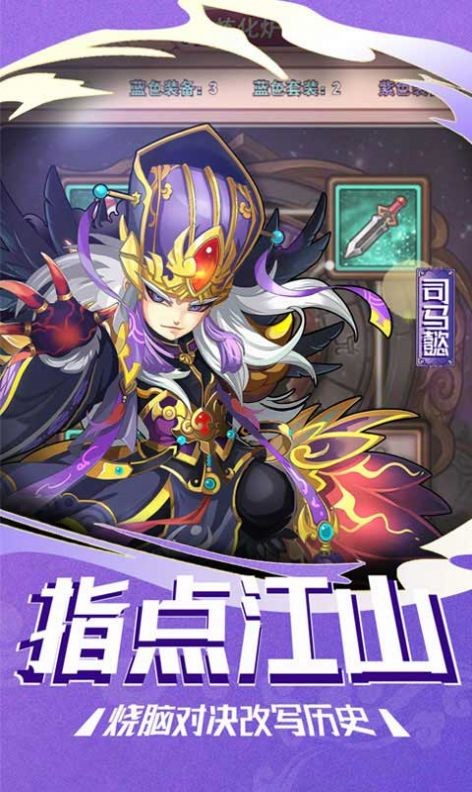 诸神塔防战 v1.8.300