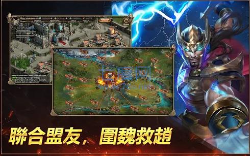 魔幻永恒大陆