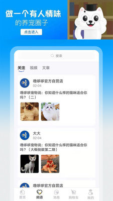 噜哆哆宠物.jpg
