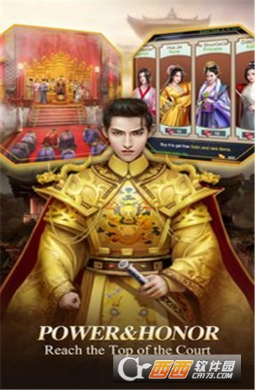 皇帝与美人游戏官方