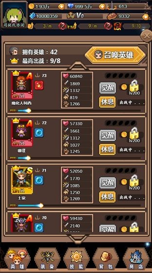 英雄与塔防 v0.02.3