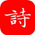 洛华诗词