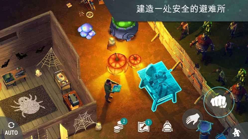 地球末日生存Last Day on Earth1.10.2无限安卓刷物资中文版图片2