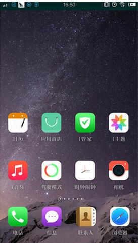 iLauncher-ios10启动桌面安卓 版本：v3.4.6.3