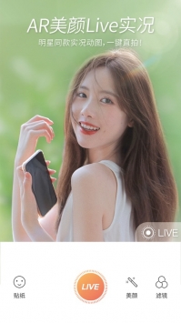 无他相机免费 v3.0.5