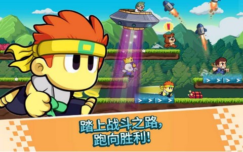 战斗竞速之星截图1