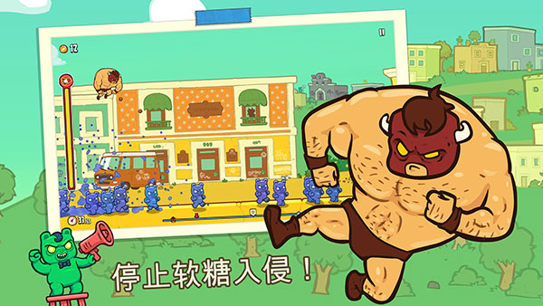 野牛复仇记 中文版截图1