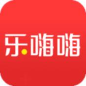 乐嗨嗨